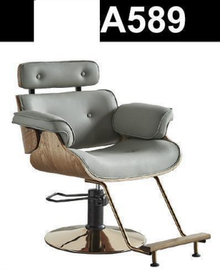 Adult barber chair 247